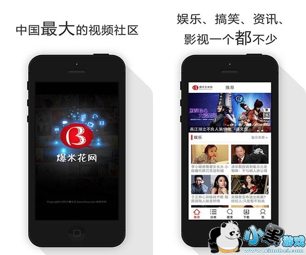 ���׻���Ƶ�ֻ���