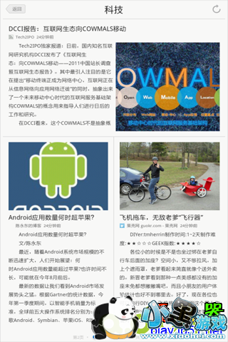 �ʹ�����pc