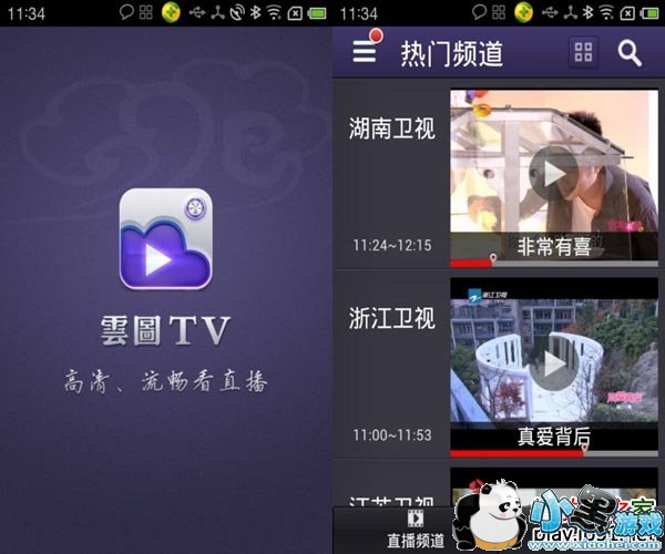 ��ͼTV����ֱ��