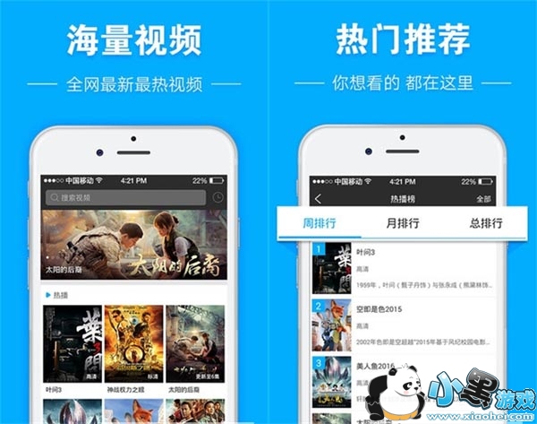 ���찮�����岥�����ֻ���app