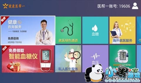 ����ҽ��һ