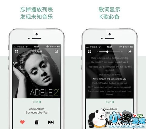 ����FM��׿��