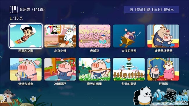 ��Ȥ�����ɶ����ܵ���TV��