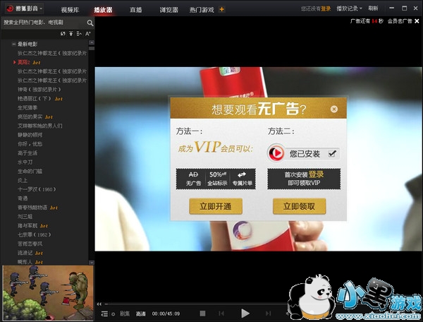 �Ѻ���Ƶ�ͻ���ȥ���