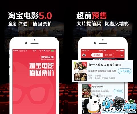 �Ա���Ӱ��׿��