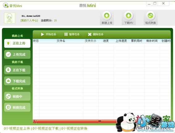 ����̨�ͻ�������