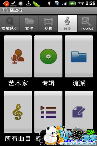 ��׿��Ƶ����������