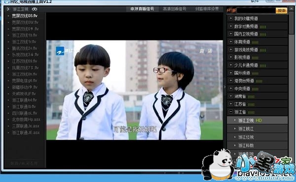 �������ֱ��������ɫ��