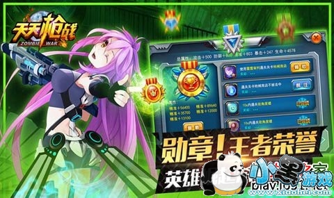 ����ǹս���ܵ��Ӱ�