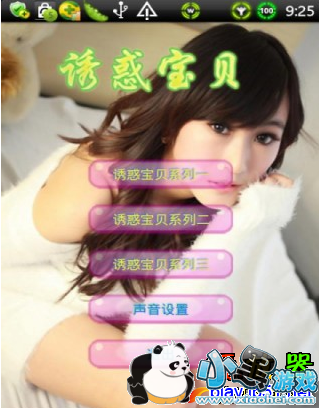 ��׿����