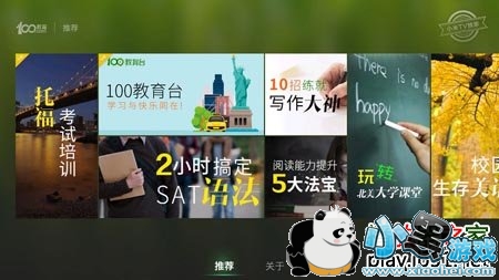 100��ѧ��ѵTV��