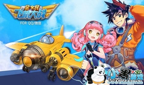 ��Ѷ������Ϸ