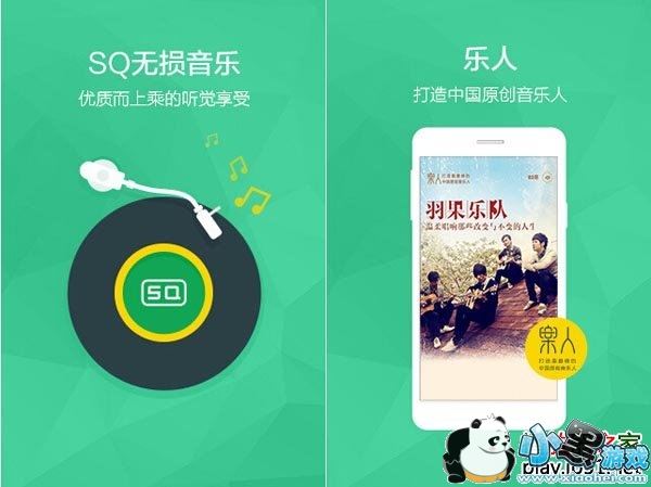 qq����2015�ֻ���