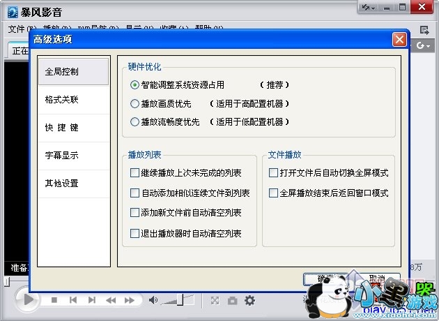 ����Ӱ��2009 3.09.10.28