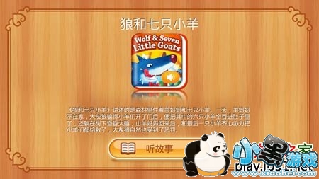 �Ǻ���ֻС��TV��