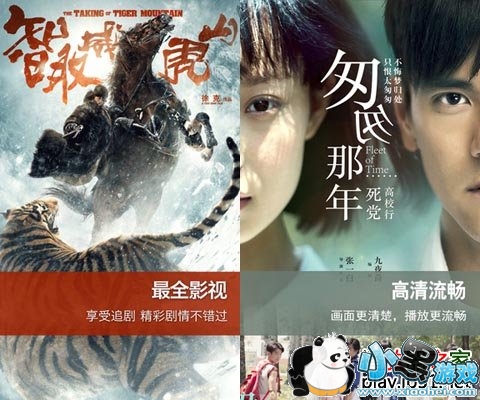 ������Ѷ��Ƶֱ��Ӱ�Ӳ�����