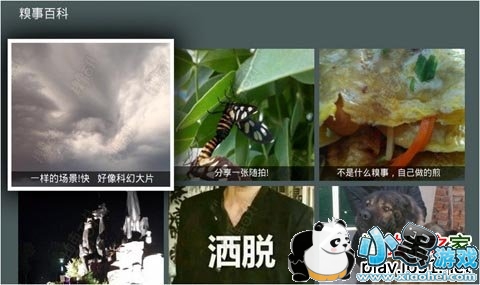 Ȥͼ��ѡ���ܵ��Ӱ�