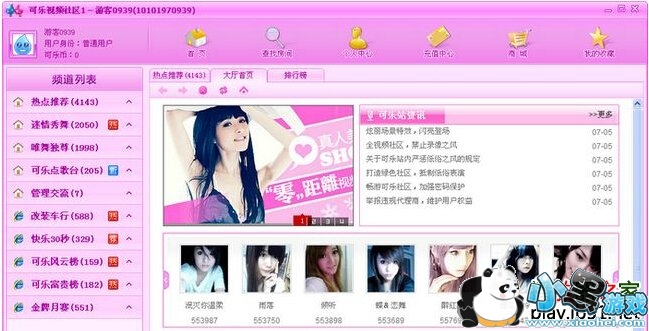 ������Ƶ����