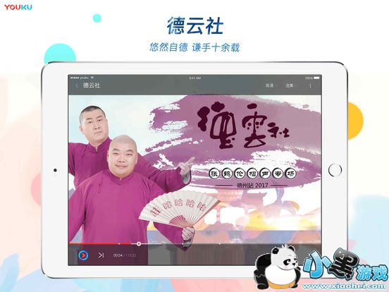 �ſᲥ����iPad��