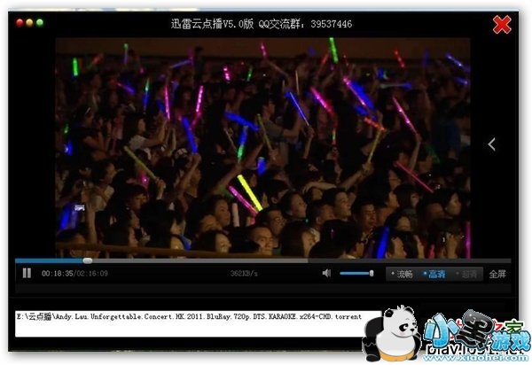 ����Ѹ���Ƶ㲥