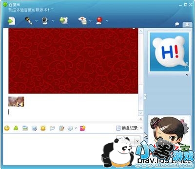 �ٶ�hi���԰�