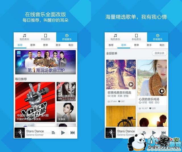 �ٶ����ְ�׿