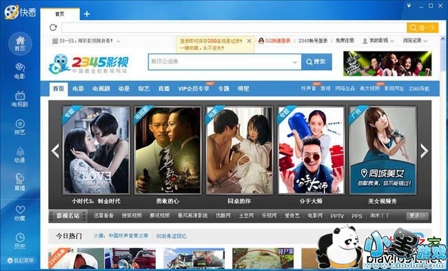 �쿴Ӱ�ӵ��԰�