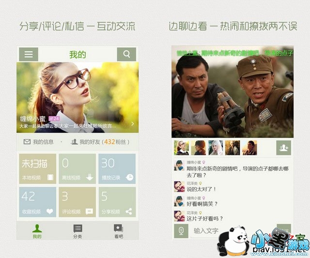 ��Ѹ��Ƶ��׿��