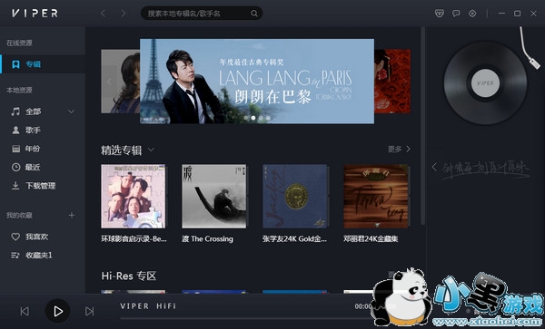 VIPER HiFi������