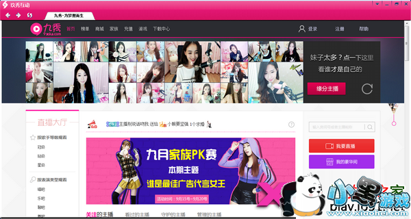 9����Ůֱ�������