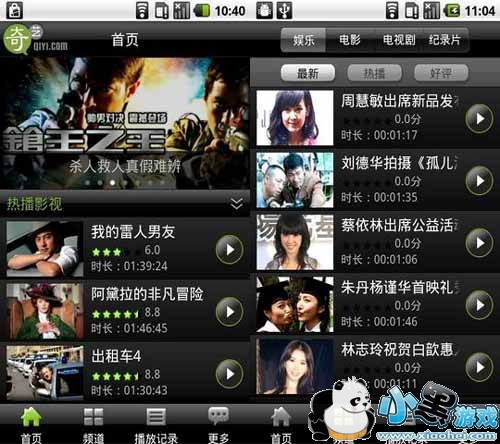 ��������Ƶ�ֻ��ͻ���