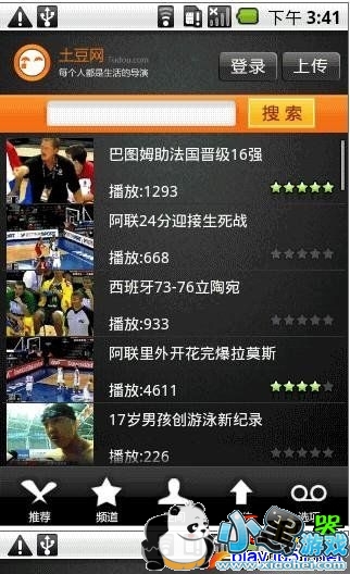  ��׿����������