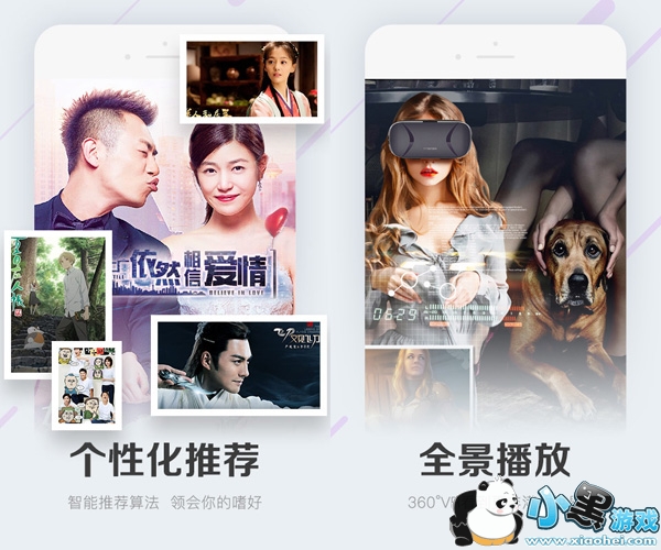 影音之王软件app