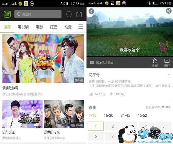 �������޸İ���vip2017��׿��app