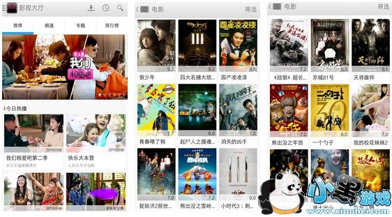 Ӱ�Ӵ�������app