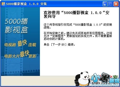 5000��Ӱ�Ӻ�