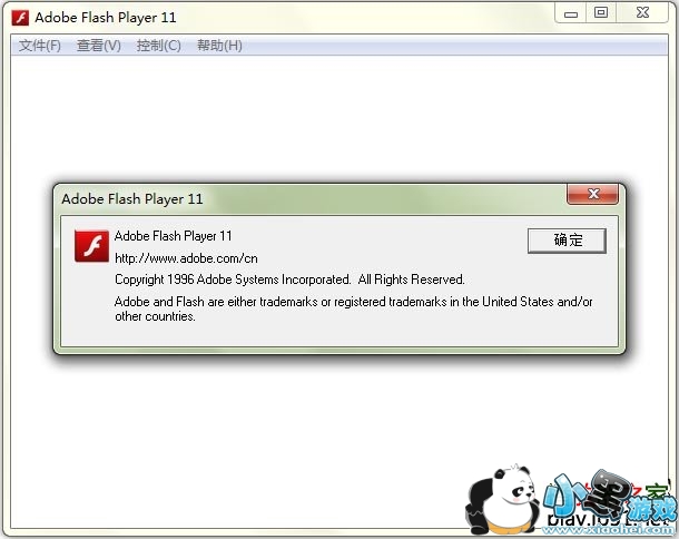 Adobe Flash Player(Flash播放器)