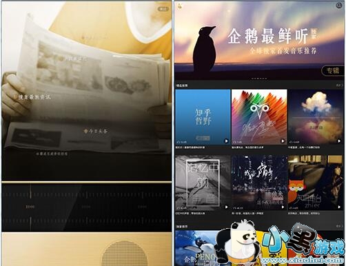 ���FM���԰�