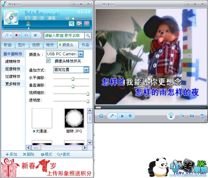 mvbox4.6.8�ٷ�����