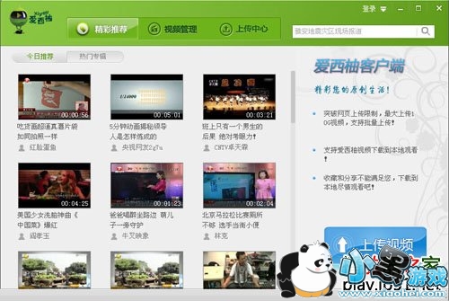 �����ֿͻ���