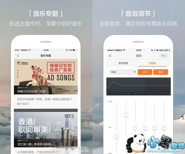 Ϻ������5.8�޸İ�apk