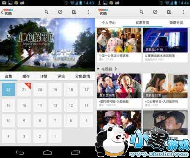 �ſ�hd��׿��