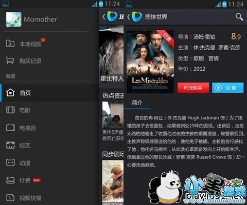 Ѹ�׿����ֻ�������