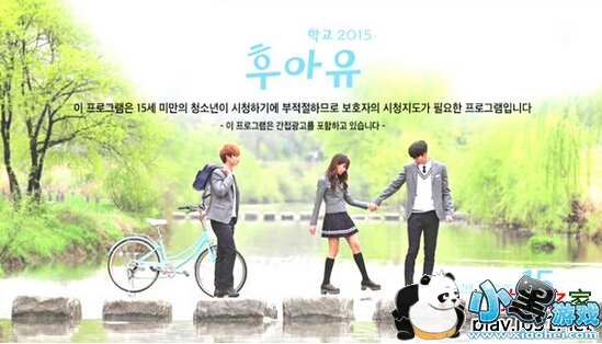 ����tvѧУ2015