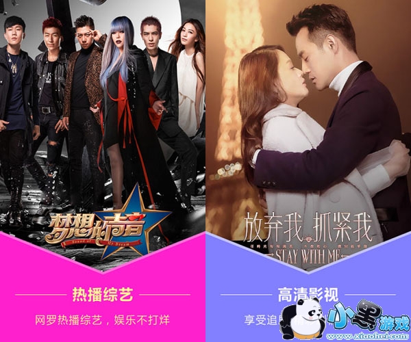 ������Ӱ���ֻ���(�ֻ�����Ӱ��)app