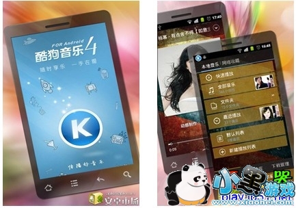 ��׿�ṷ������