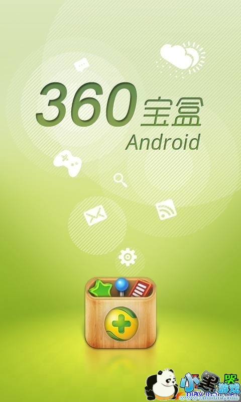 ��׿360�ֻ�����