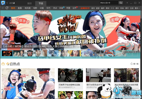 pptv��������ȥ����