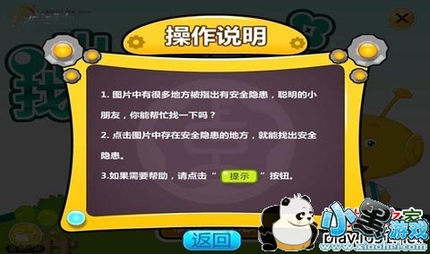 �ҳ���ȫ����