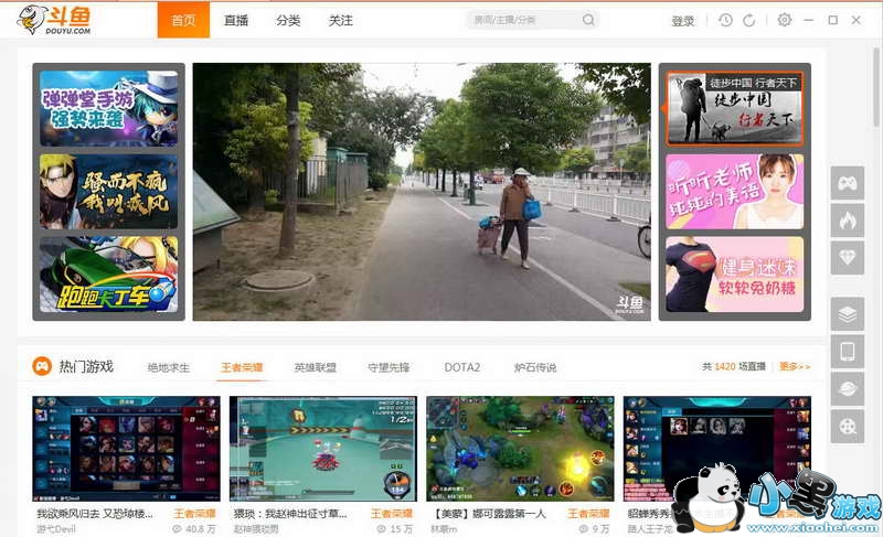 ����tvֱ��ƽ̨